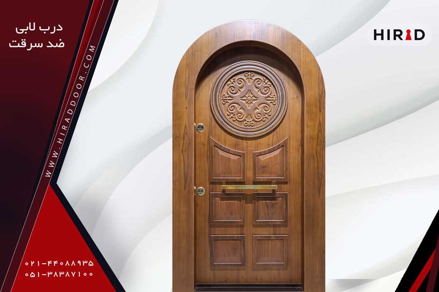 درب لابی ضد سرقت حلالی